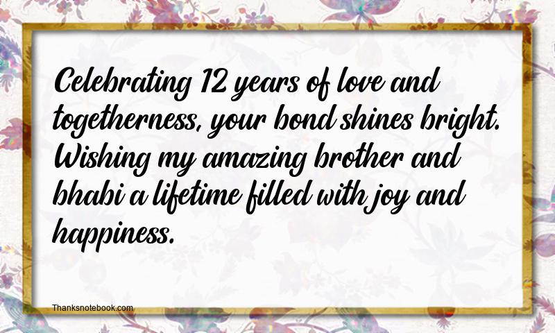 12 Years Anniversary Messages for Brother and Bhabi