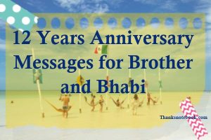 179+ 12 Years Anniversary Messages for Brother and Bhabi